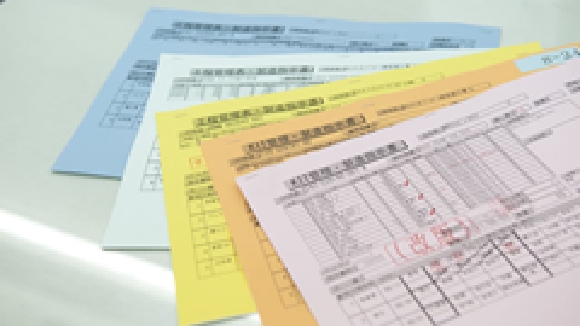 検査記録表
